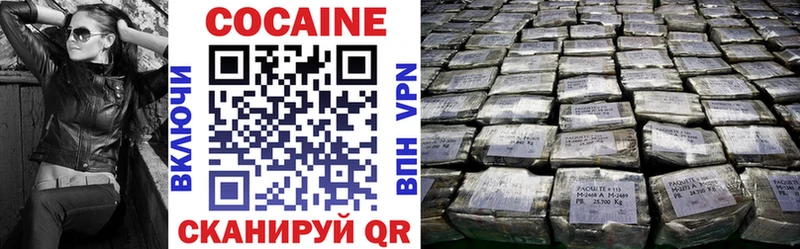 Cocaine Колумбийский  сколько стоит  блэк спрут вход  нарко площадка официальный сайт  Ковдор 
