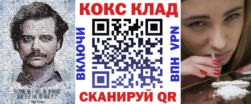 Кокаин Columbia Ковдор