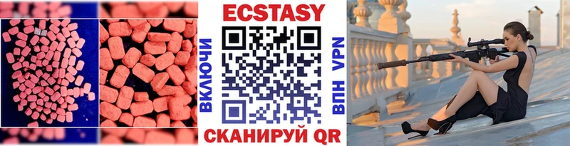 Ecstasy Дубай  shop телеграм  Ковдор 