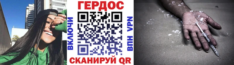 купить  сайты  Ковдор  Героин VHQ 