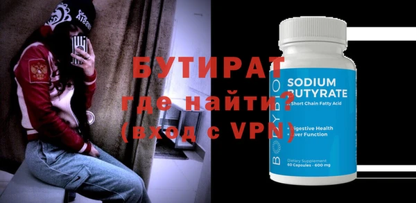 крисы Богородицк