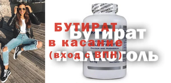 кокаин перу Богородск