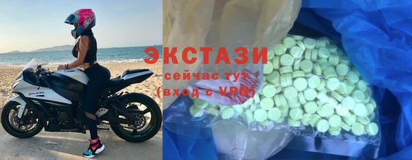 ALPHA-PVP Слюдянка