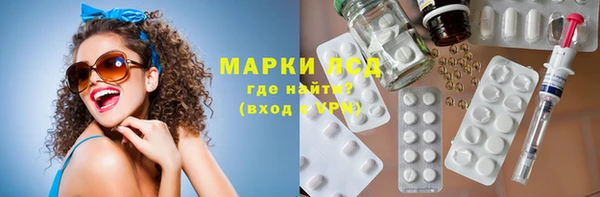кокаин перу Богородск