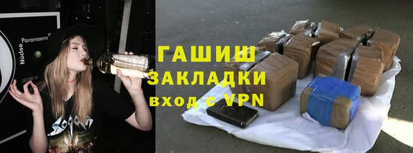 кокаин перу Богородск