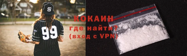 кокаин перу Богородск