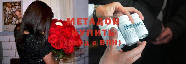 кокаин перу Богородск