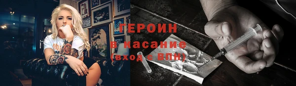 кокаин перу Богородск