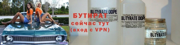 крисы Богородицк