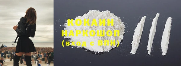 ALPHA PVP Снежногорск