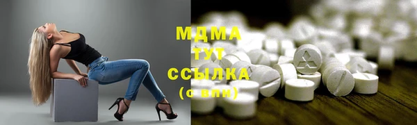 герыч Богданович