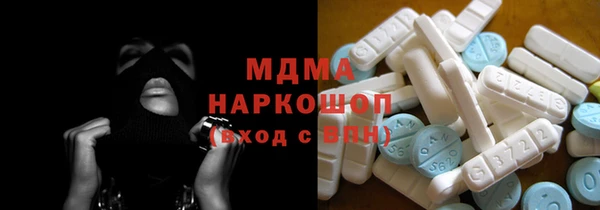 крисы Богородицк