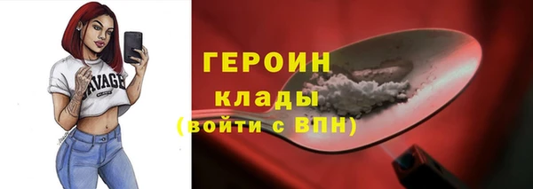 герыч Богданович