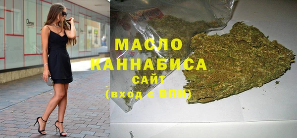 кокаин перу Богородск