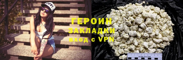 кокаин перу Богородск