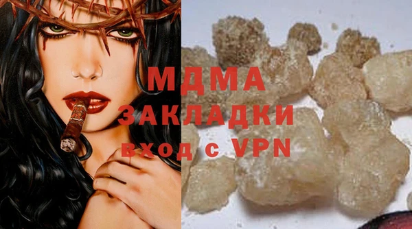 герыч Богданович