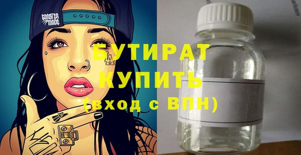 кокаин перу Богородск