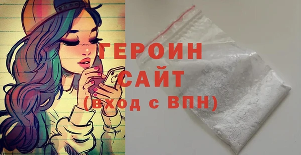 кокаин перу Богородск