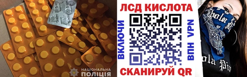 LSD-25 экстази кислота сколько стоит blacksprut Ковдор