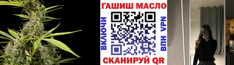 Дистиллят ТГК THC oil KRAKEN рабочий сайт Ковдор наркотики